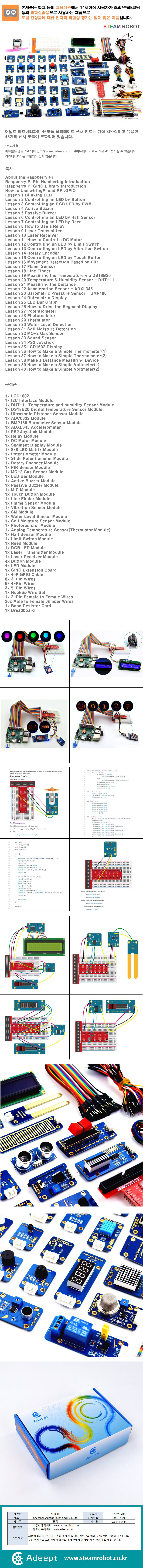 d11ff964c0e9cfe37288081444d28d7e_1622871225_3937.jpg