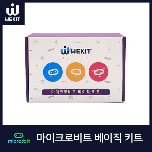 [WEKIT] [한글판] 코딩교육용 마이크로비트 베이직키트 [WK-MBA-K02]