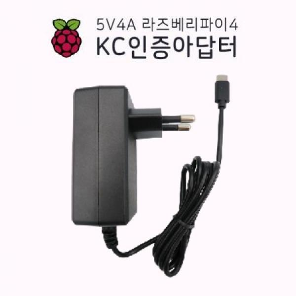 라즈베리파이4용 5V 4A 호환 아답터 WT-5V4A-C