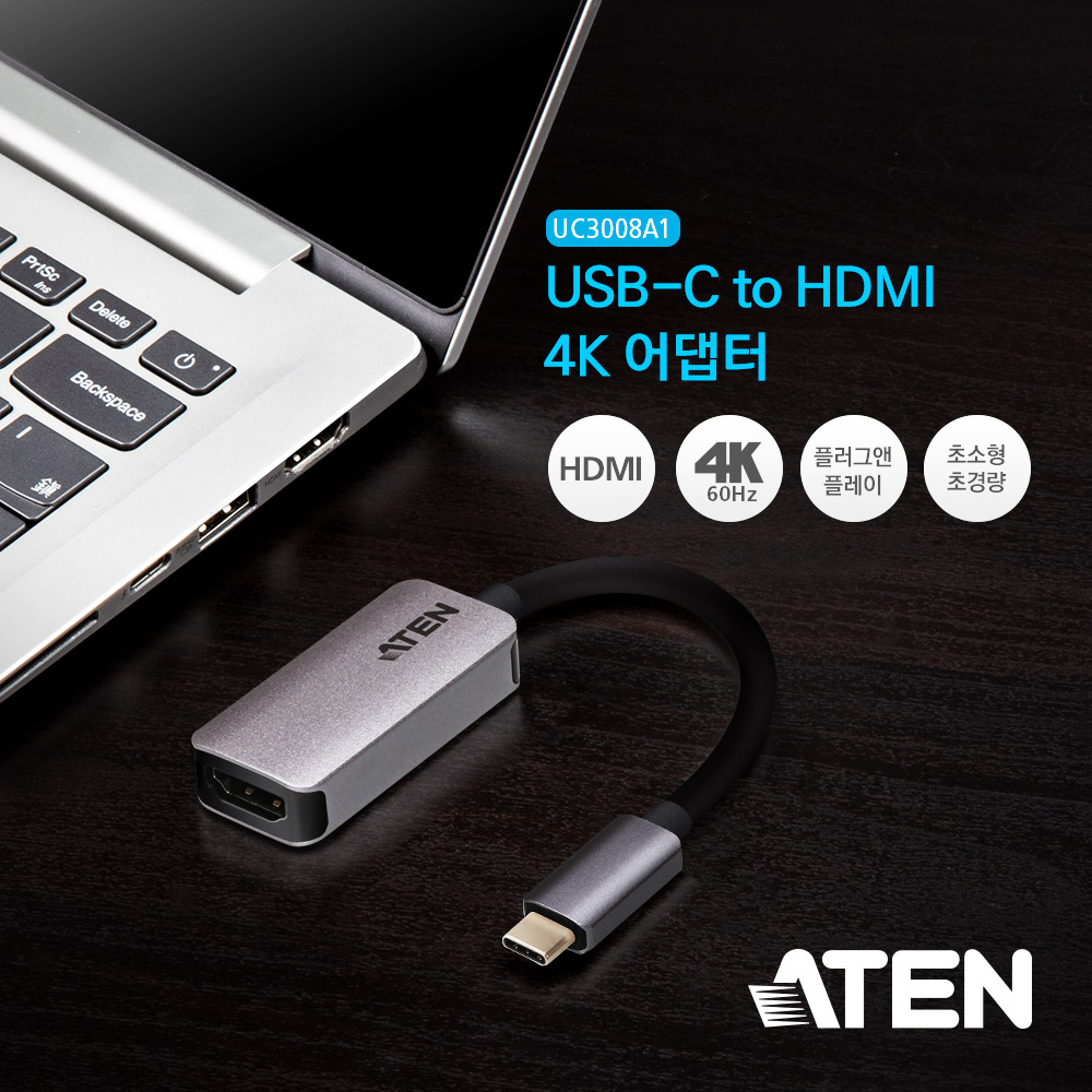 ATEN UC3008A1