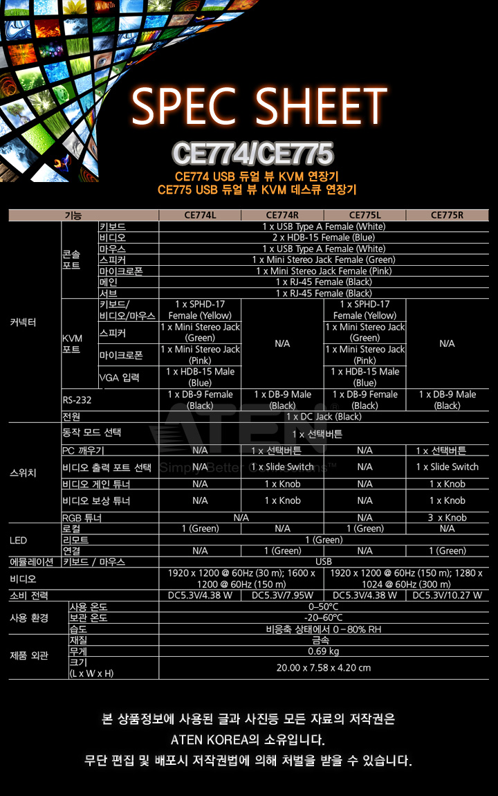 ce775-spec-6.jpg