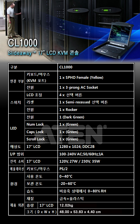 cl1000m-spec-9.jpg