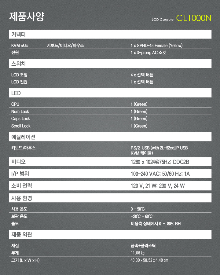 cl1000n-spec-6.jpg