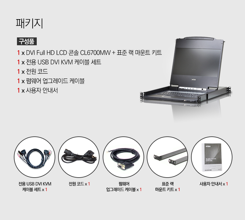 cl6700mw-spec-4.jpg