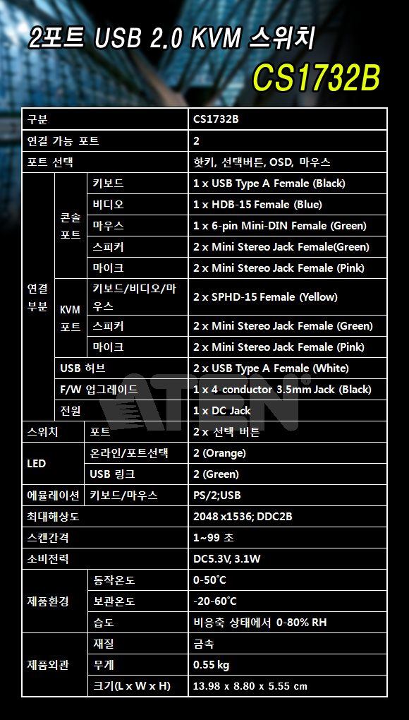 cs1732b-spec-9.jpg