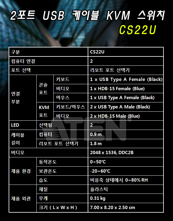 cs22u-spec-5.jpg