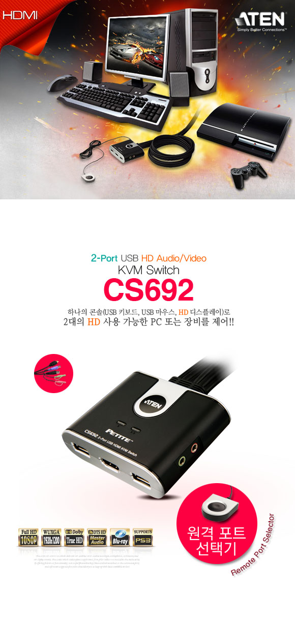 cs692-spec-1.jpg