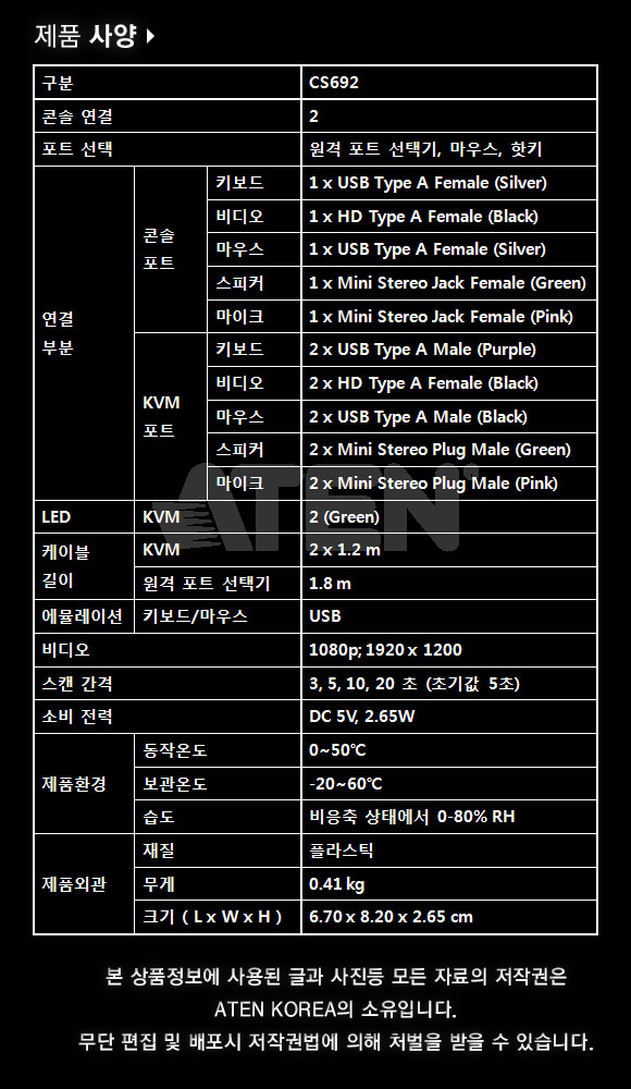 cs692-spec-6.jpg