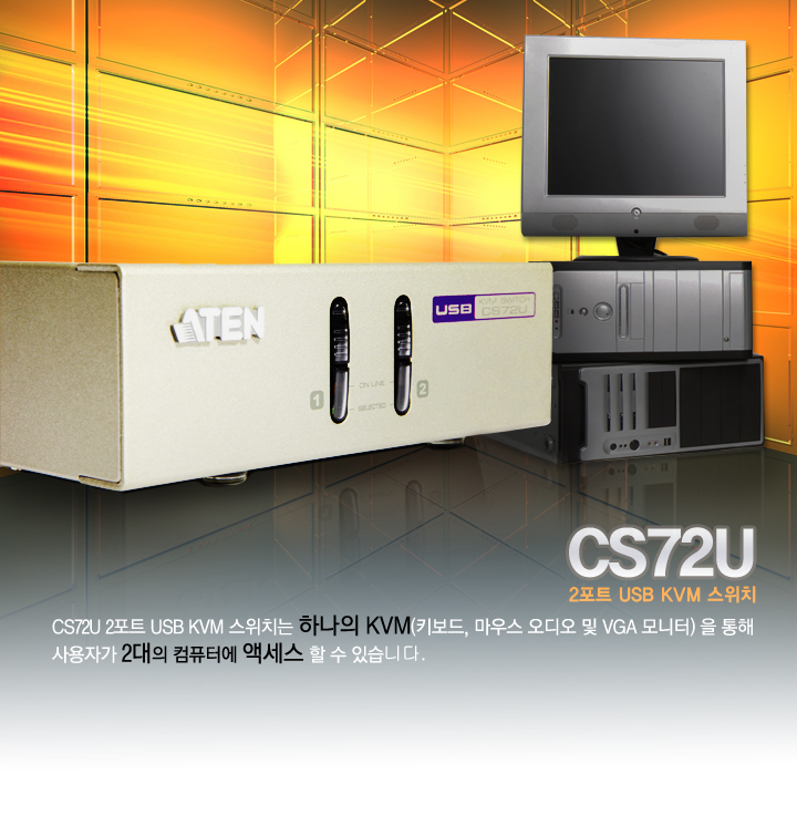 cs72u-spec-1.jpg