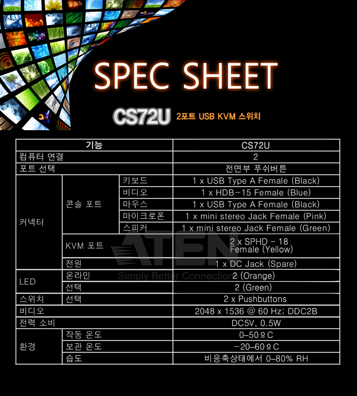 cs72u-spec-7.jpg