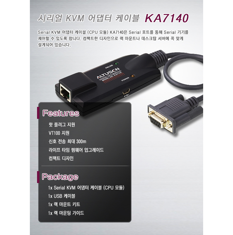 ka7140-spec-1.jpg