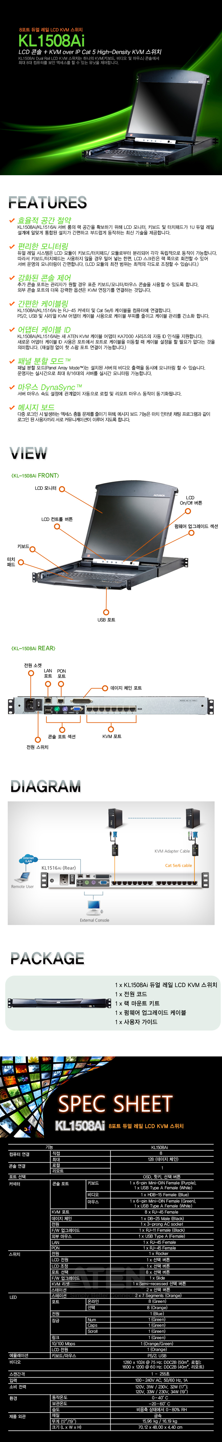 kl1508ai-spec-1.jpg